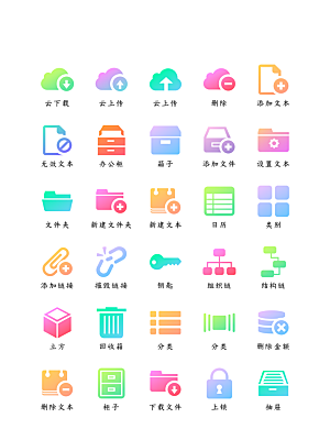 标识软件程序应用小图标
