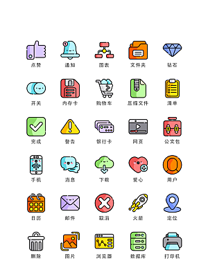 标识软件程序应用小图标