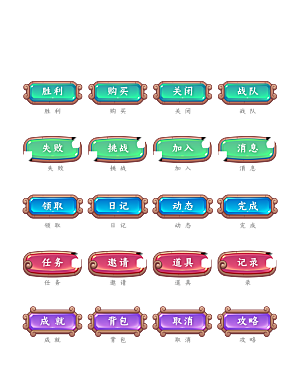 标识软件程序应用小图标