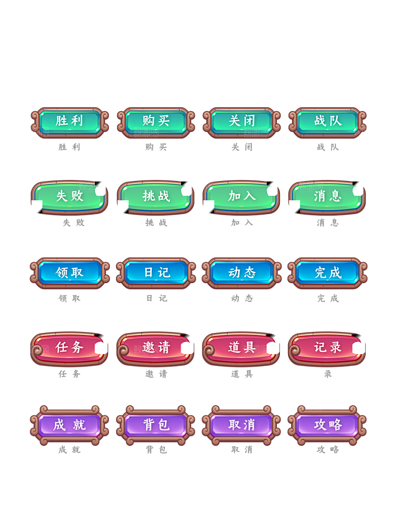 标识软件程序应用小图标