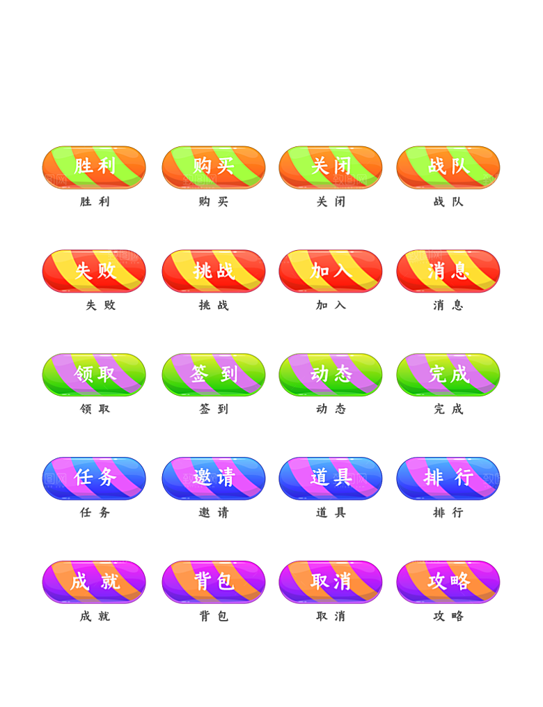 标识软件程序应用小图标
