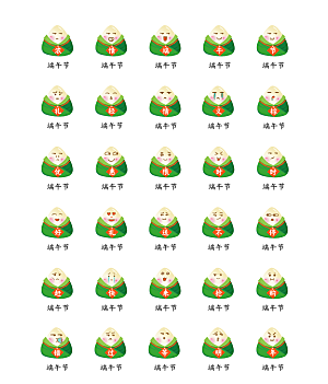 标识软件程序应用小图标