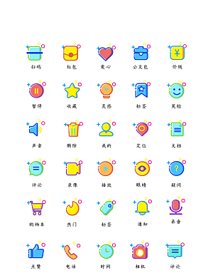 标识软件程序应用小图标