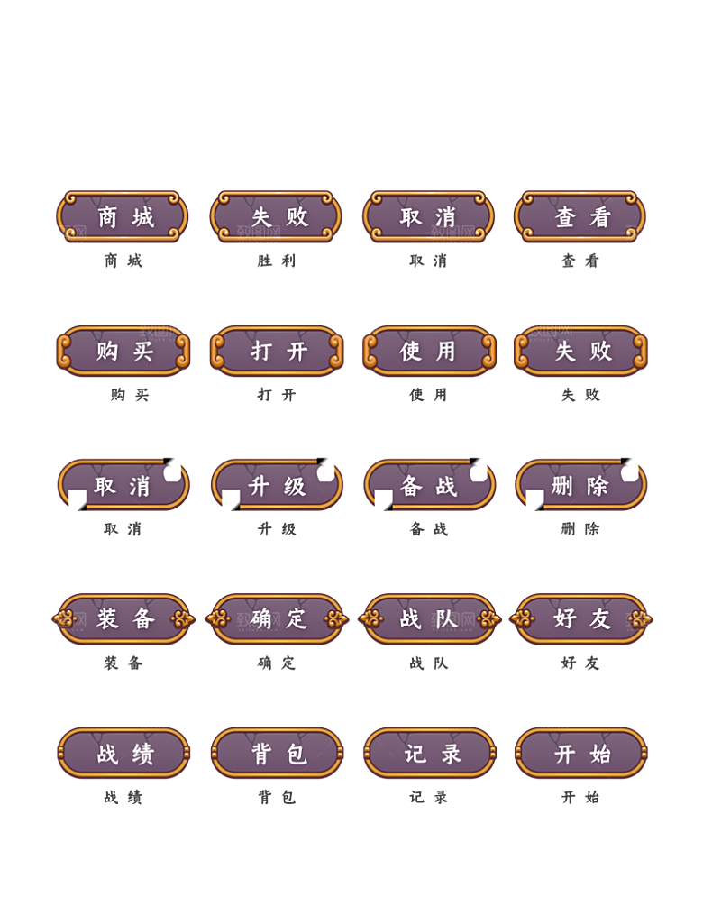 标识软件程序应用小图标