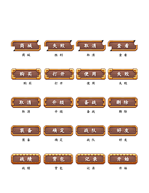 标识软件程序应用小图标