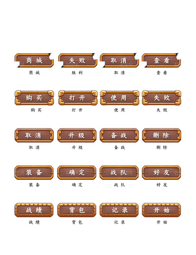 标识软件程序应用小图标