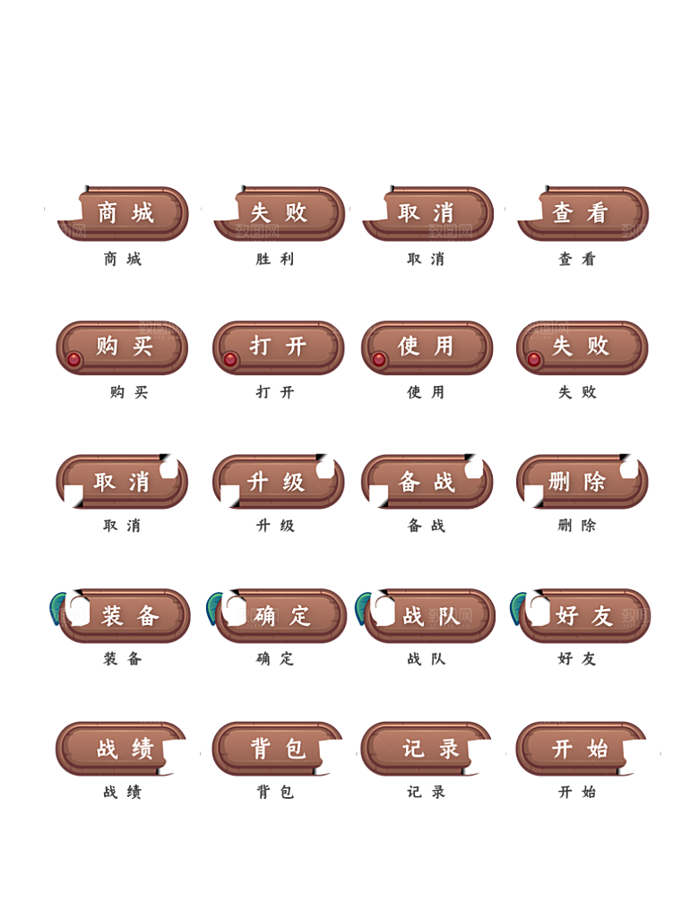 标识软件程序应用小图标