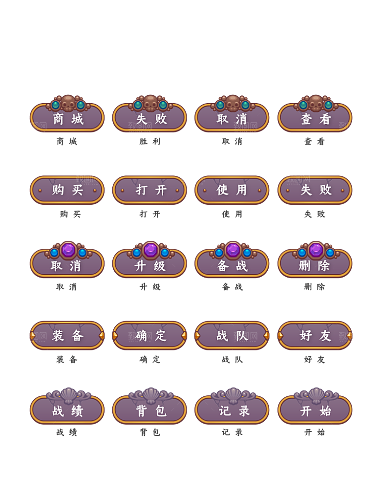 标识软件程序应用小图标