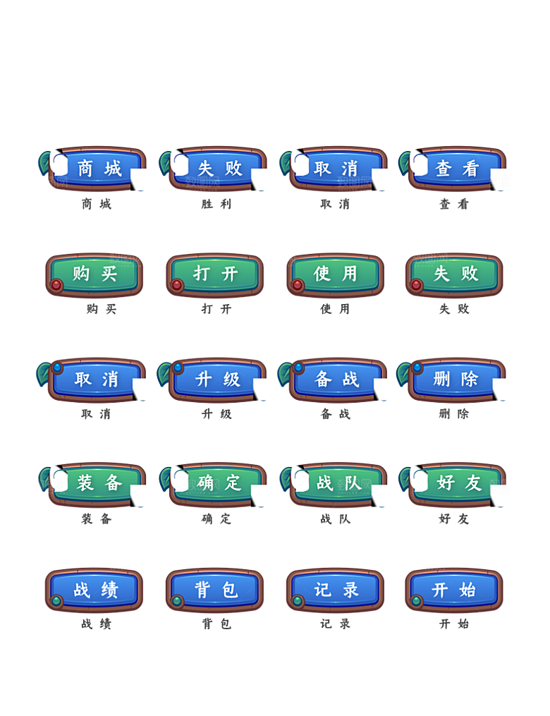标识软件程序应用小图标