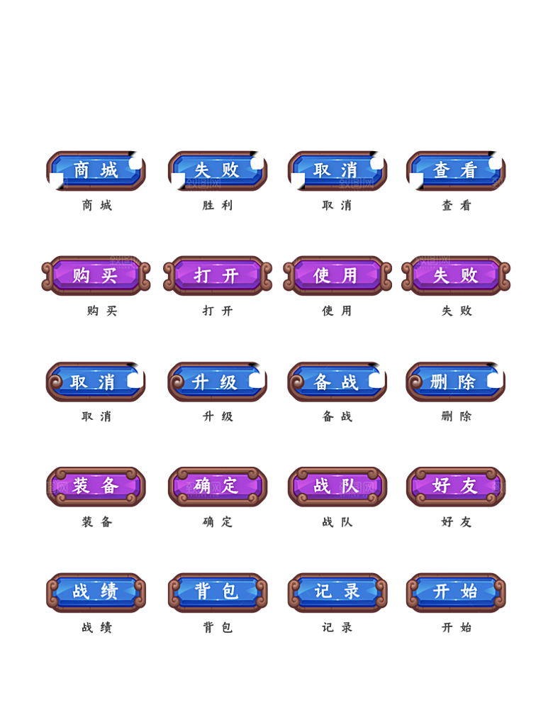 标识软件程序应用小图标