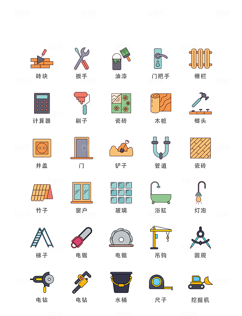 标识软件程序应用小图标