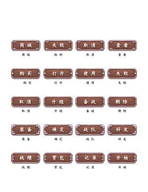 标识软件程序应用小图标