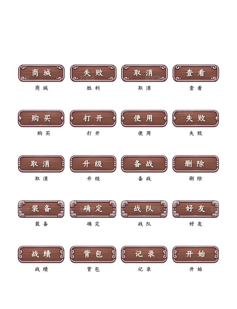 标识软件程序应用小图标
