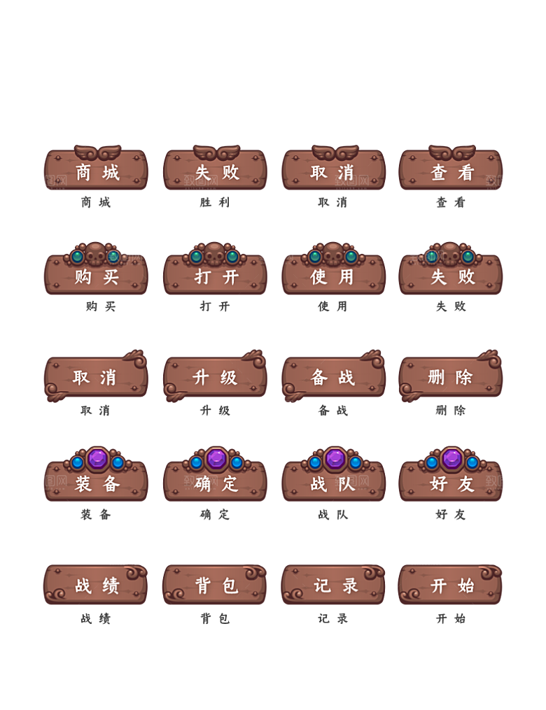 标识软件程序应用小图标