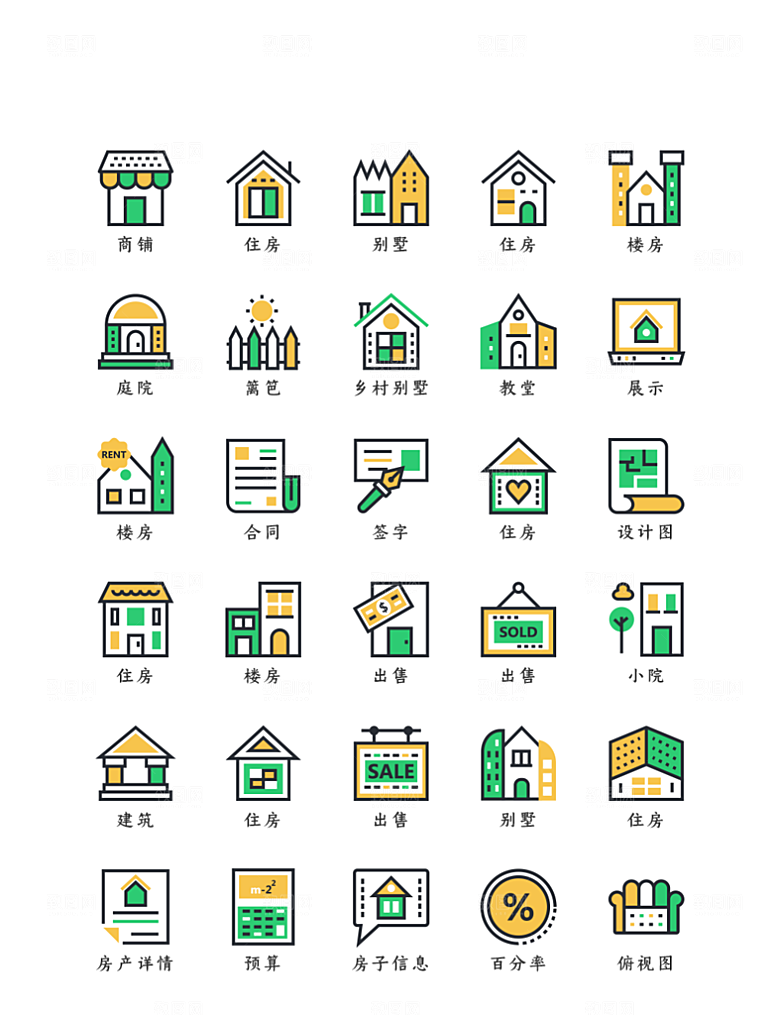 标识软件程序应用小图标