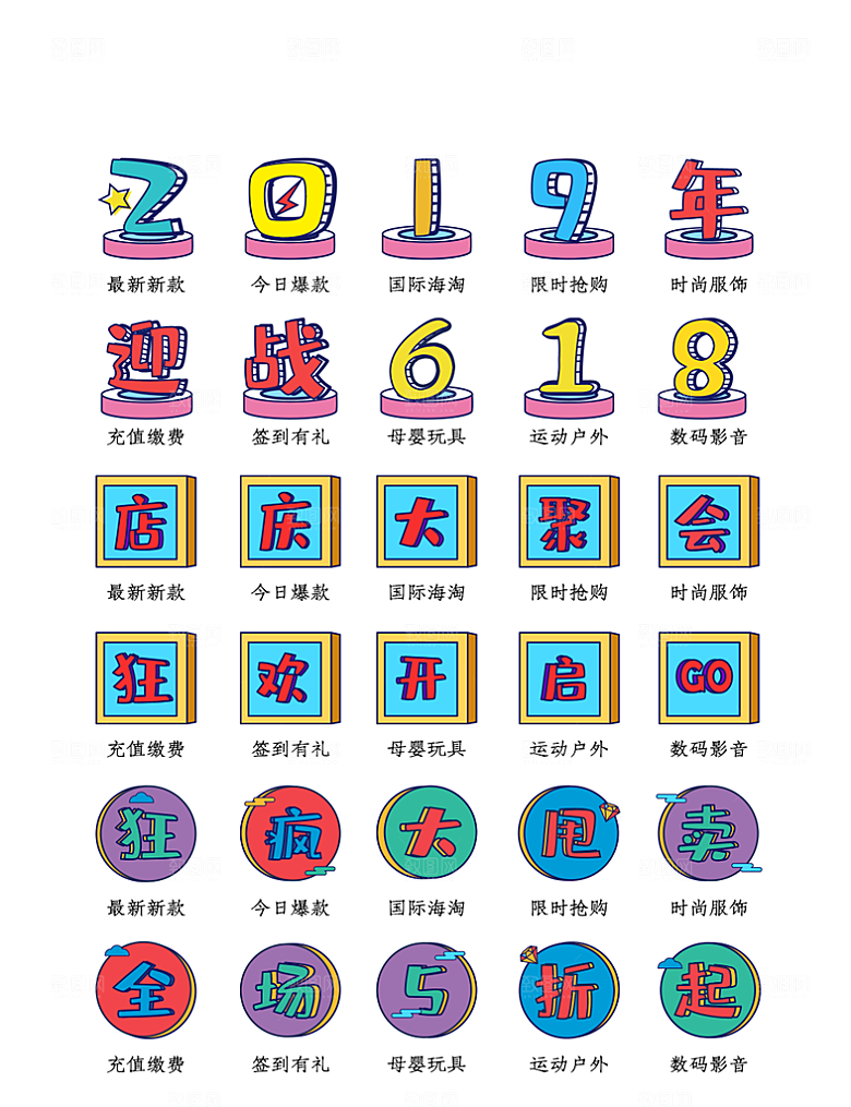 标识软件程序应用小图标
