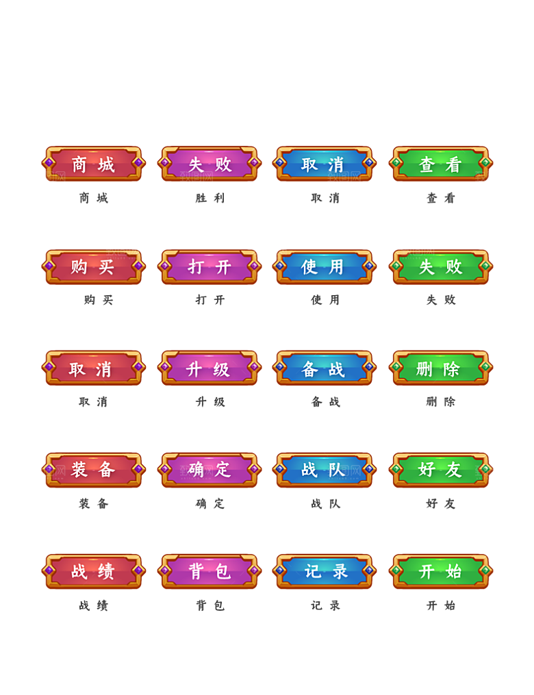 标识软件程序应用小图标