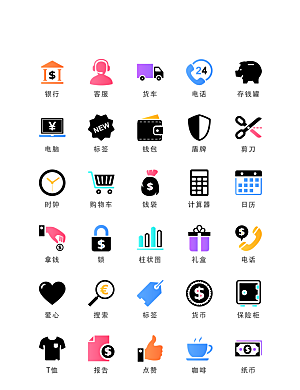 软件程序标识应用小图标