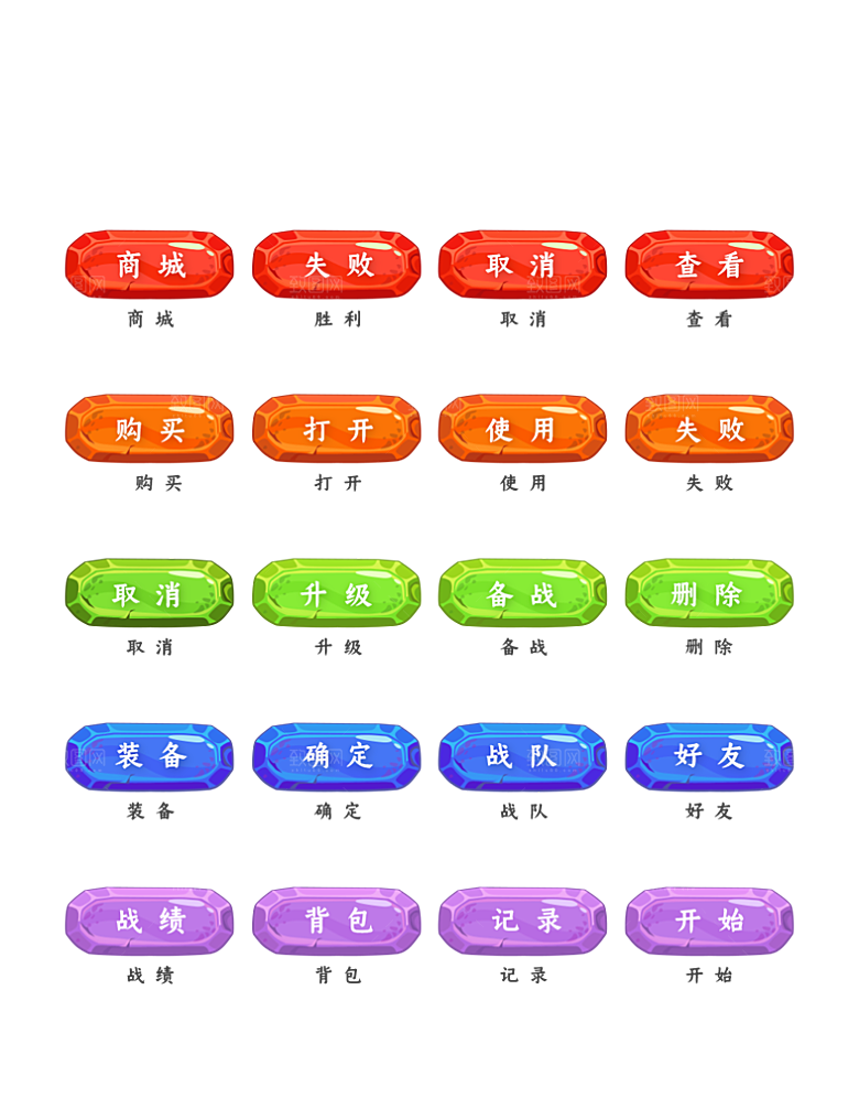 软件程序标识应用小图标