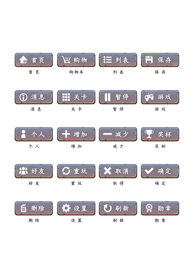 软件程序标识应用小图标