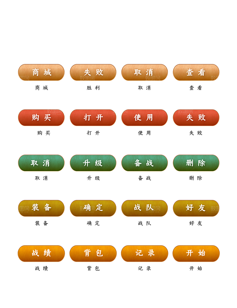 软件程序标识应用小图标