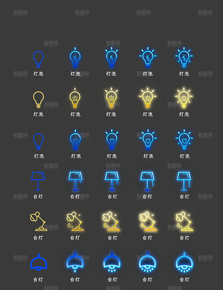 软件程序标识应用小图标