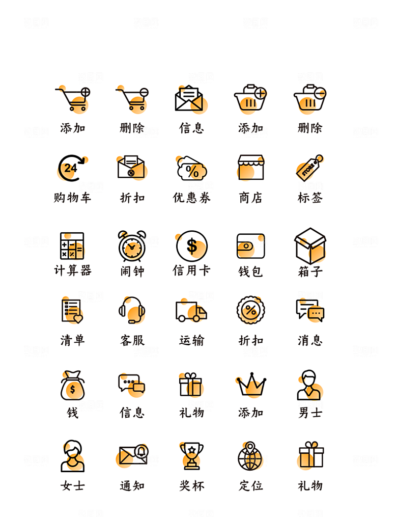 软件程序标识应用小图标