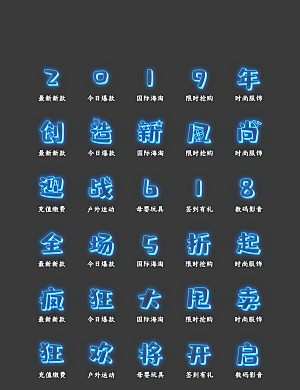 软件程序标识应用小图标