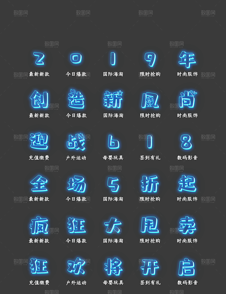 软件程序标识应用小图标
