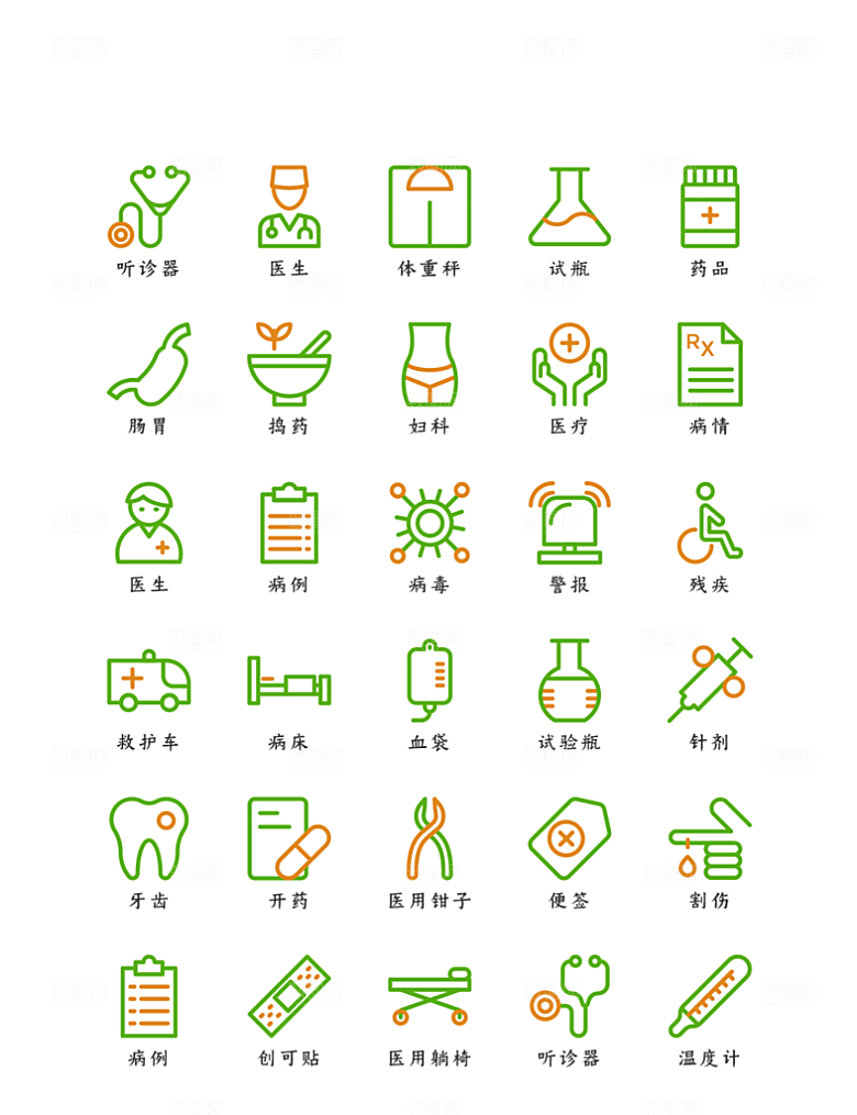 软件程序标识应用小图标
