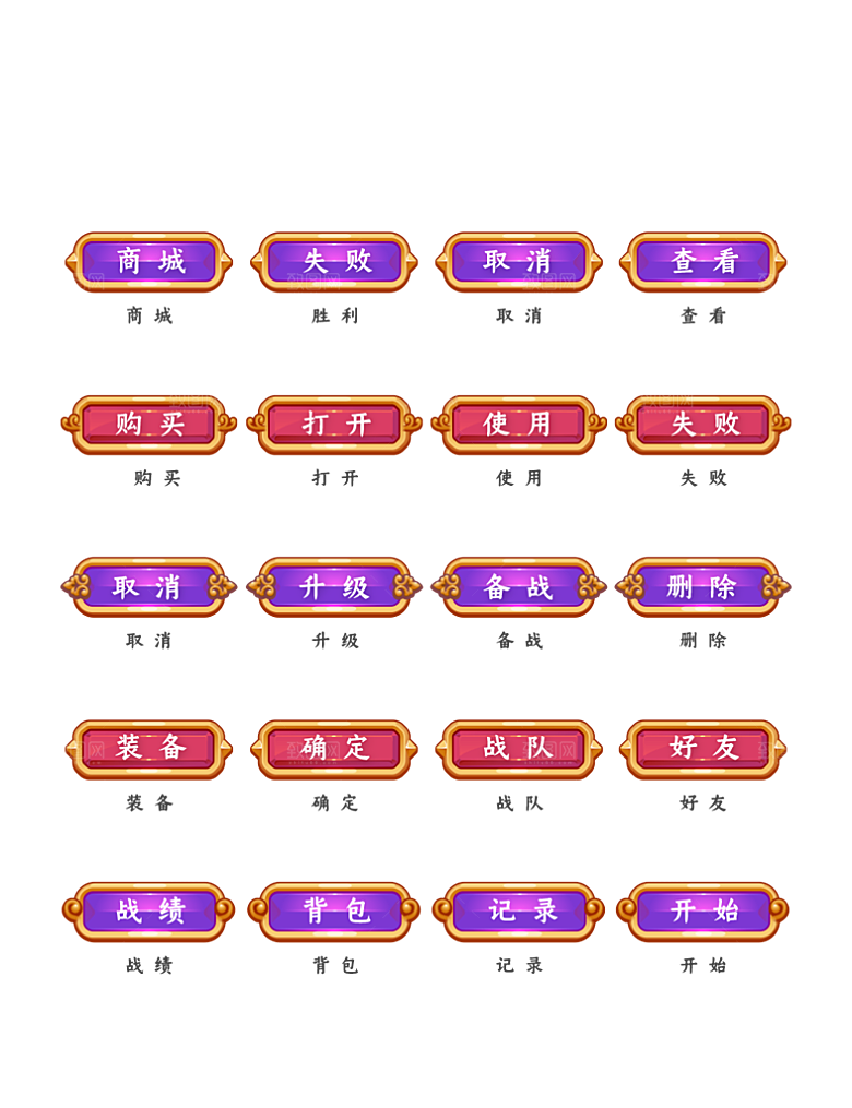 软件程序标识应用小图标