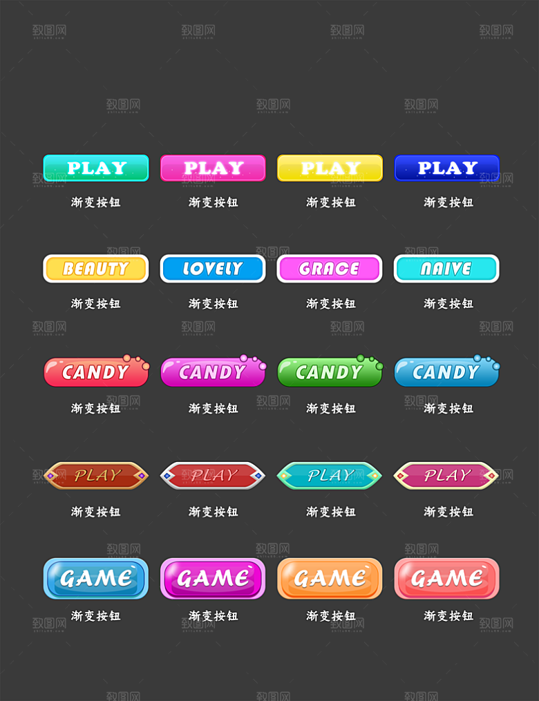 软件程序标识应用小图标