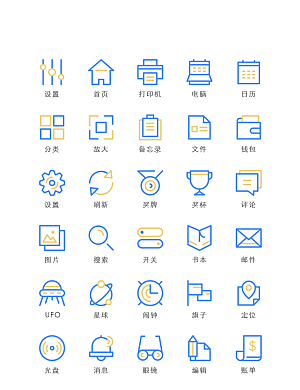 软件程序标识应用小图标