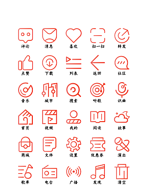 软件程序标识应用小图标
