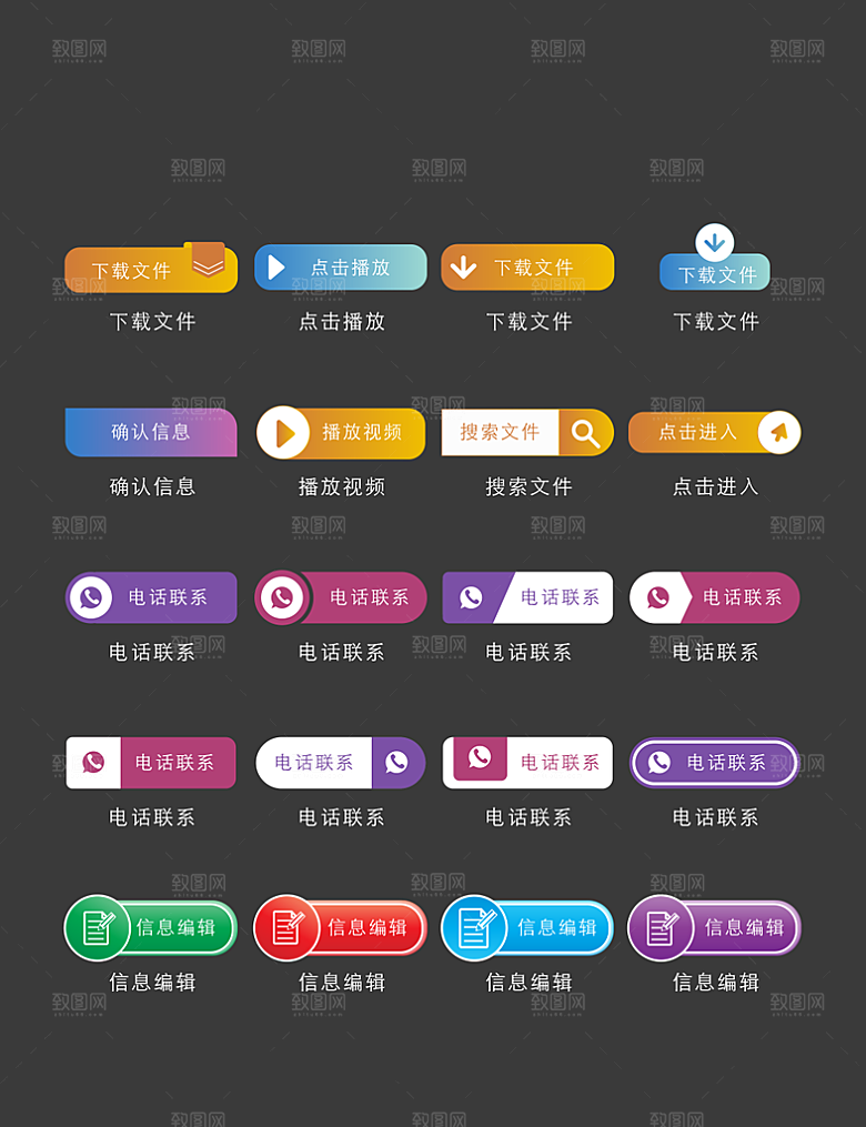 软件程序标识应用小图标