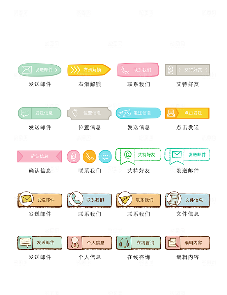 软件程序标识应用小图标