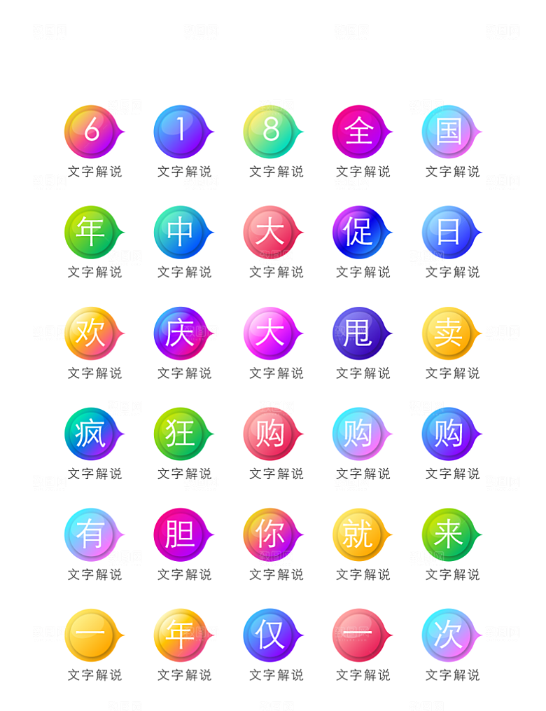 软件程序标识应用小图标