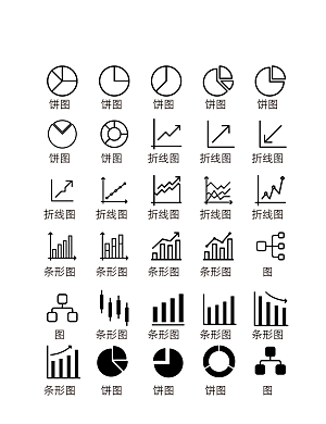 软件程序标识应用小图标