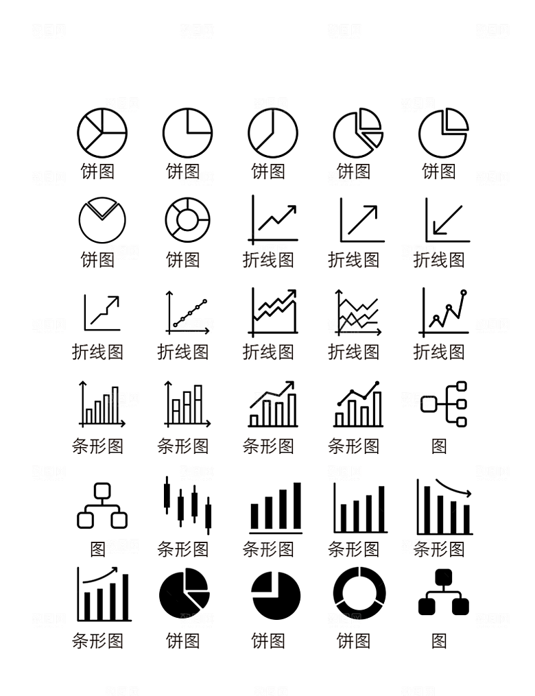 软件程序标识应用小图标