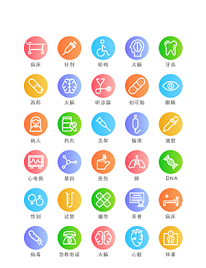 软件程序标识应用小图标