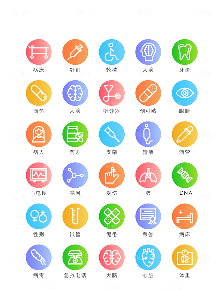 软件程序标识应用小图标
