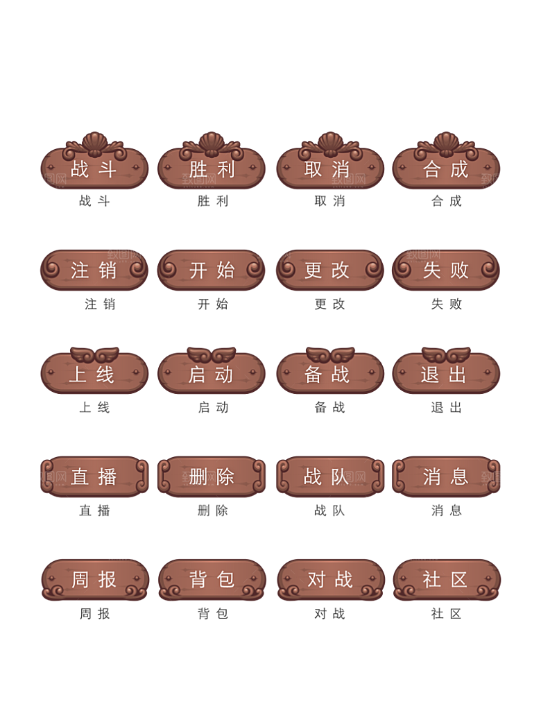 软件程序标识应用小图标