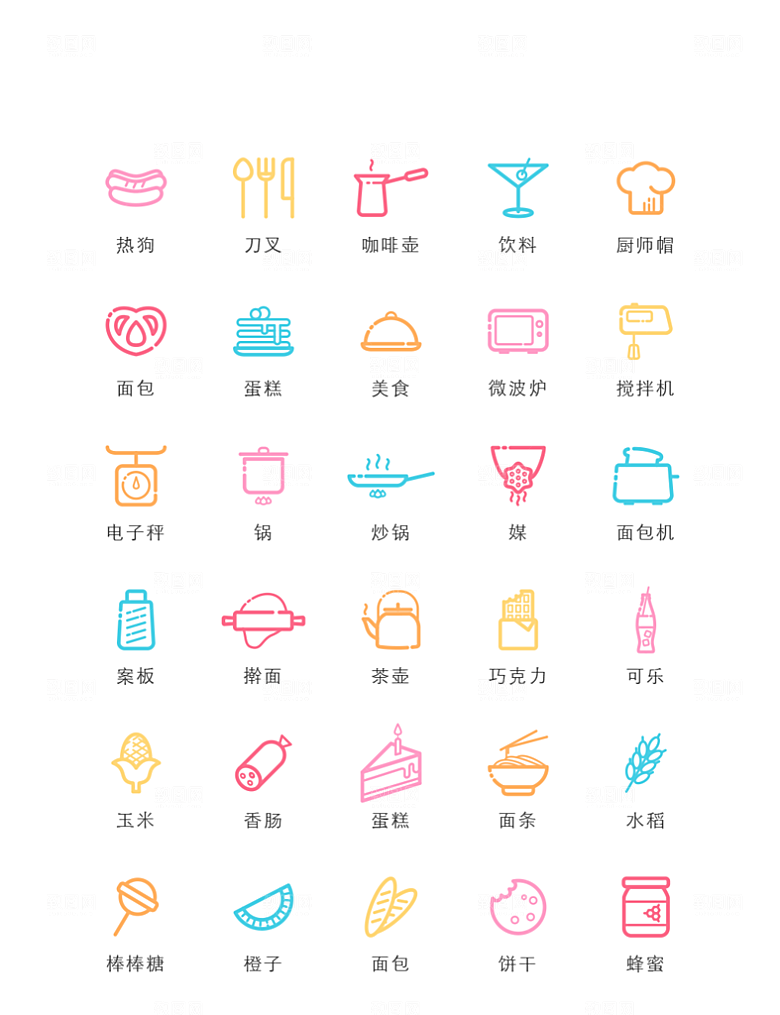 软件程序标识应用小图标