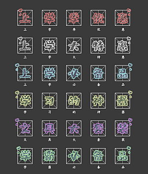 软件程序标识应用小图标