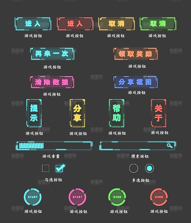 软件程序标识应用小图标