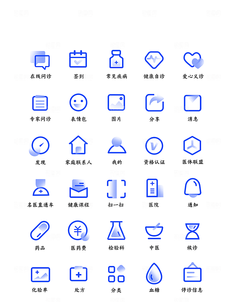 软件程序标识应用小图标