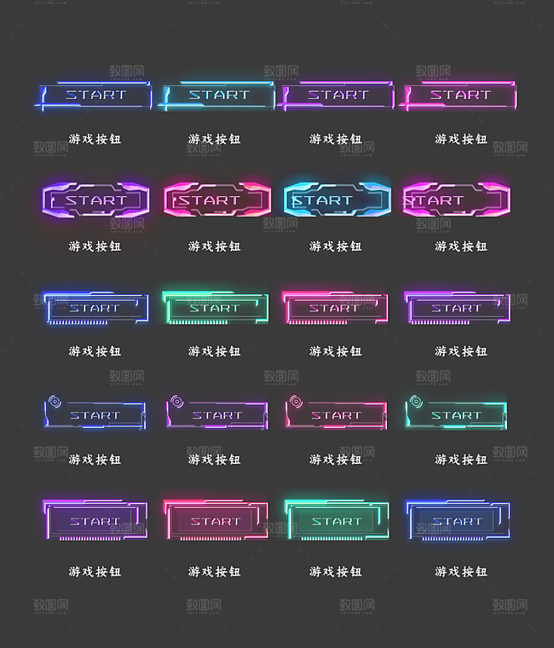 软件程序标识应用小图标