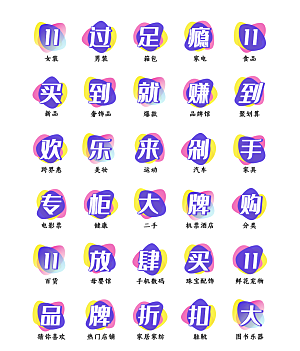 软件程序标识应用小图标
