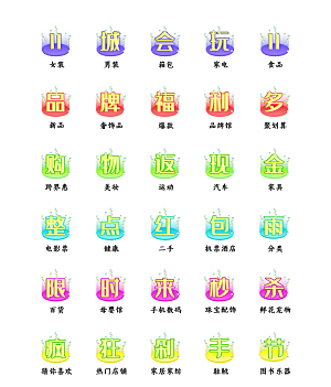 软件程序标识应用小图标