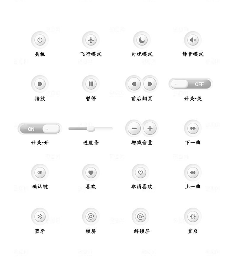 软件程序标识应用小图标